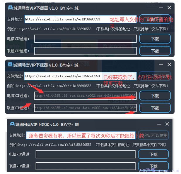 ��ͨ����VIP����������ͨ���������ƽ⹤�ߣ�