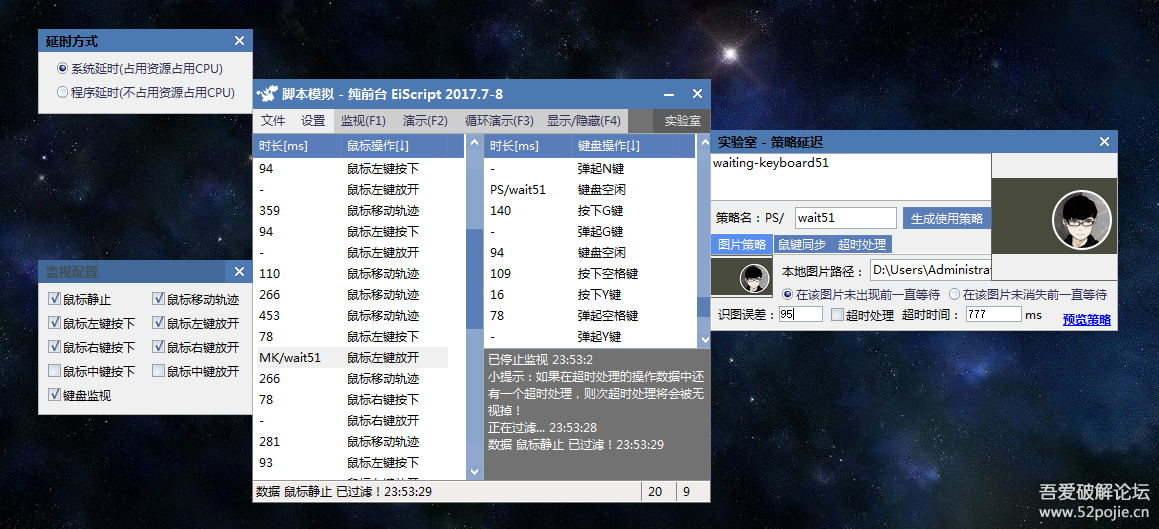 ��ǰ̨�ű�ģ�⹤��(ģ�ⴿǰ̨���ֹ������ű�)