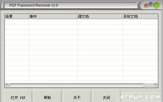 pdf权限破解去除工具(破除PDF预览权限)