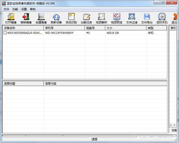 ���μ�ػָ�����