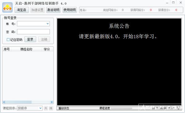 ���ݸɲ�������ѵ����