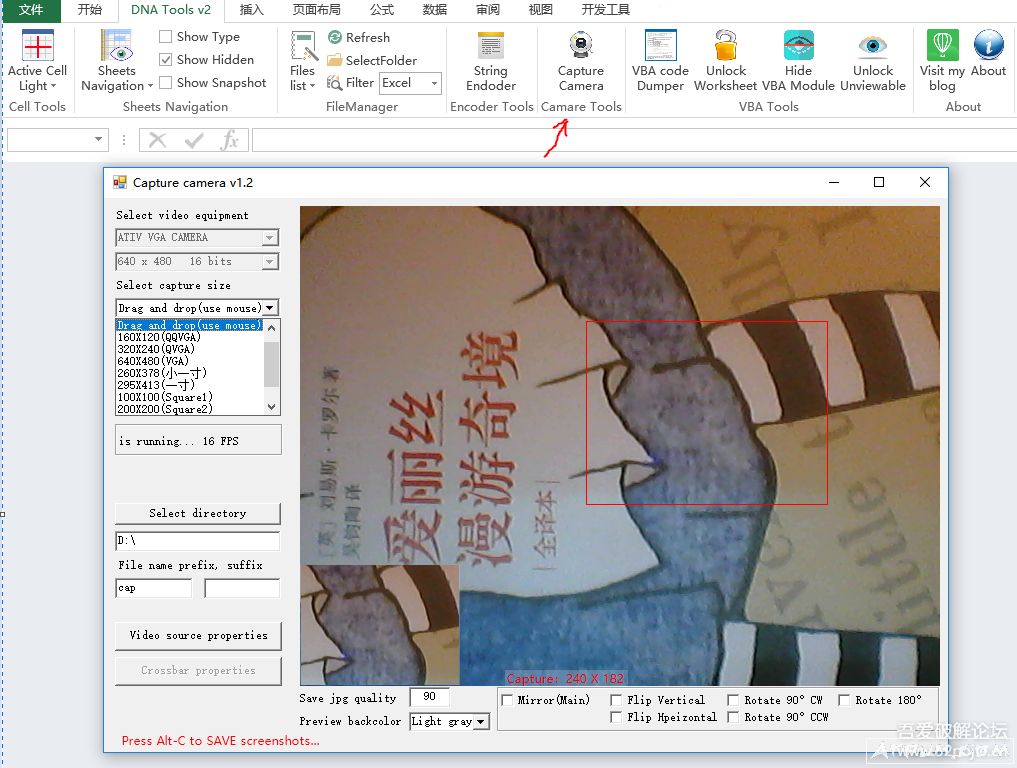 Excel下的摄像头截图插件ExcelDnaTools2.8