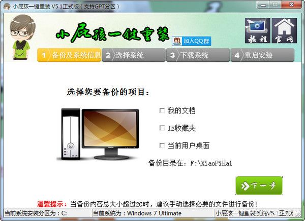 Сƨ��һ����װϵͳ