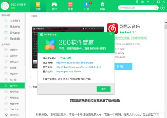 360�����ܼҶ�����