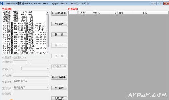 HuiFuBao-通用版 MPG Video Recovery