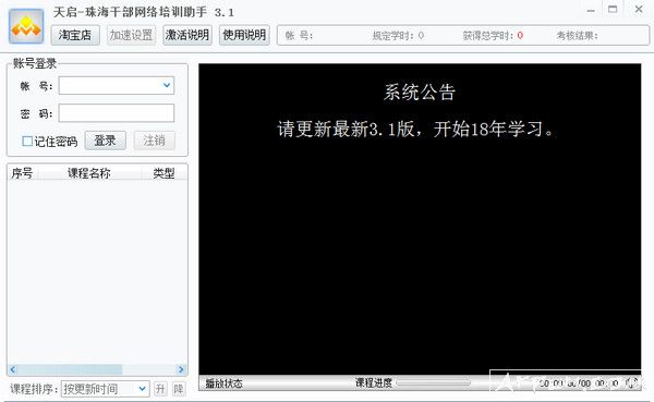 �����麣�ɲ�������ѵ����