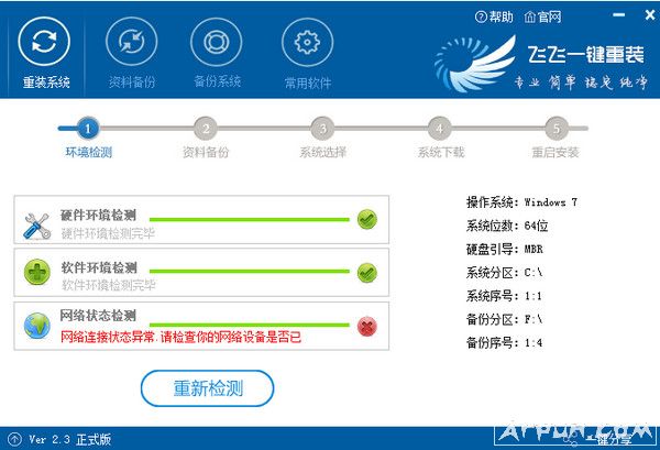 �ɷ�һ����װϵͳ