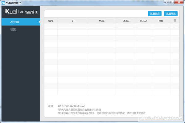 AC���ܹ���