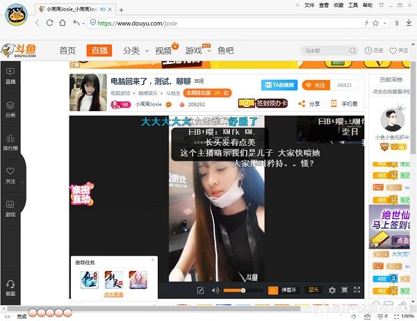 ����ֱ��ƽ̨���ײ�����