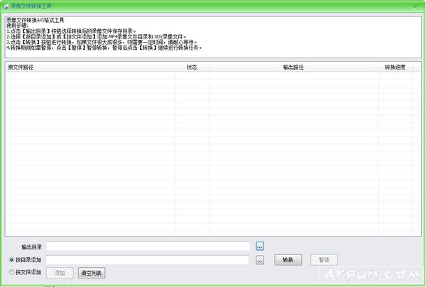 ¼���ļ�ת������