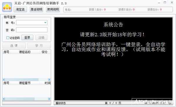 ���ݹ���Ա������ѵ����