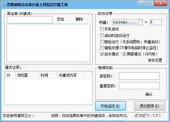 �ҳ�������������ع���