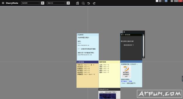 StarryNote(�ǿձ�ǩ)
