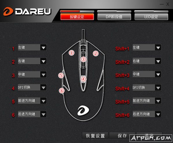 达尔优lm113鼠标驱动