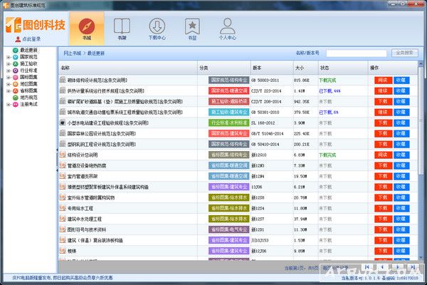 ͼ��������׼�淶