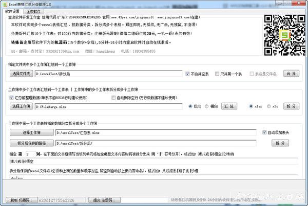EXCEL������ܷ�������