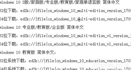系统升级激活补丁