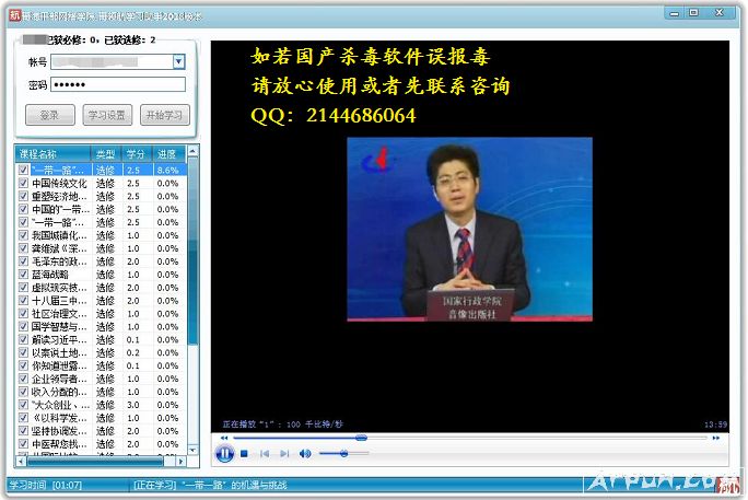 �ຣ�ɲ�����ѧԺ ���캽ѧϰ����2018