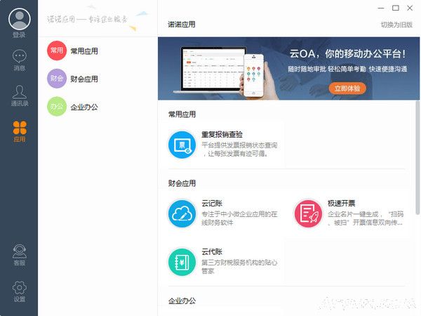 ŵ��(ŵŵ����)