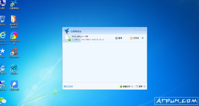 迷你迅雷1.5.3.288