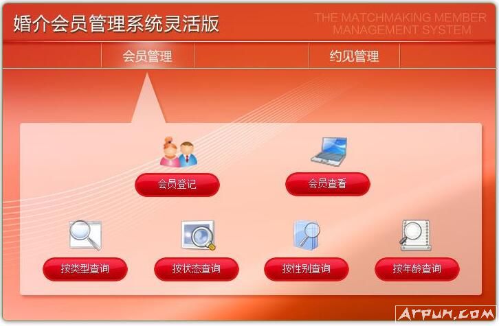 ����Ա����ϵͳ����