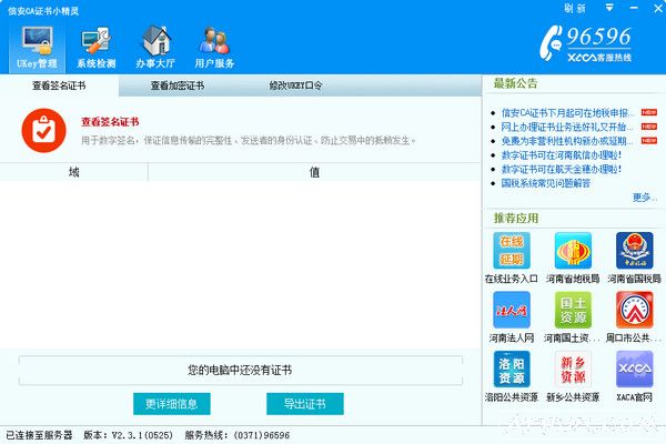 ���ϵ�˰С����