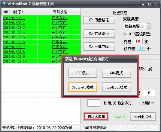 VirtualBox-Z������������