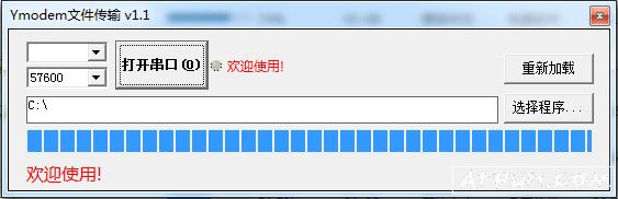Ymodem�ļ�����