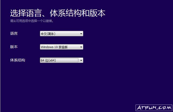 win10��ͥ�� v10.0 �ٷ�64λ�汾
