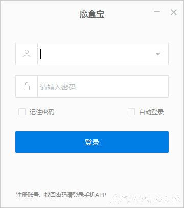 魔盒宝(电脑系统备份软件)