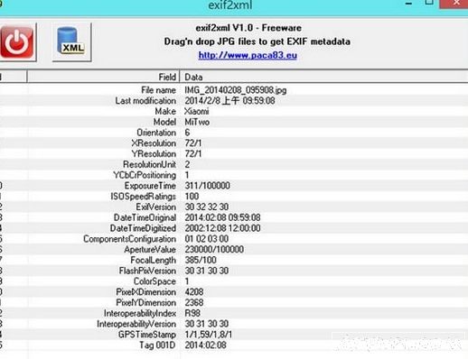 exif to xml工具