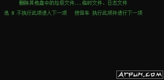 Win10系统优化批处理文件