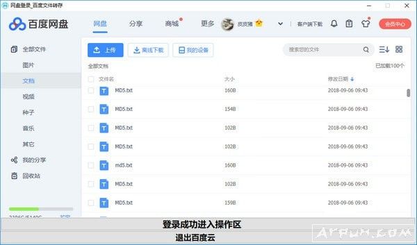 �ٶ�����������ת�湤��