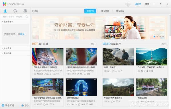 өʯ����Ƶ���԰�