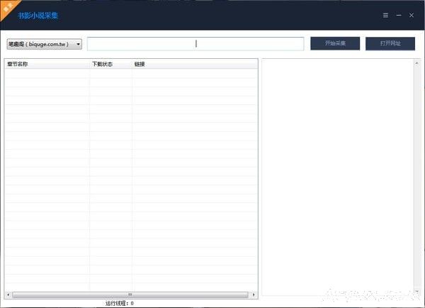 ��ӰС˵�ɼ�