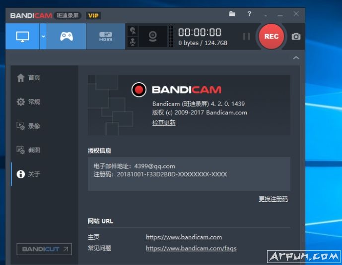 Bandicam高清游戏录制工具 +注册机