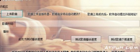 С��MP3��������