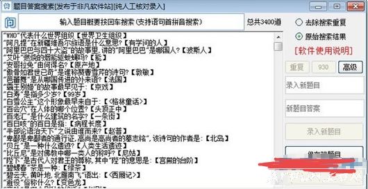 ֪ʶ�ʴ����������