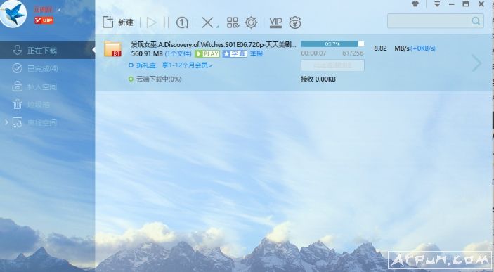 WIN10Ѹ�׼��ٰ�