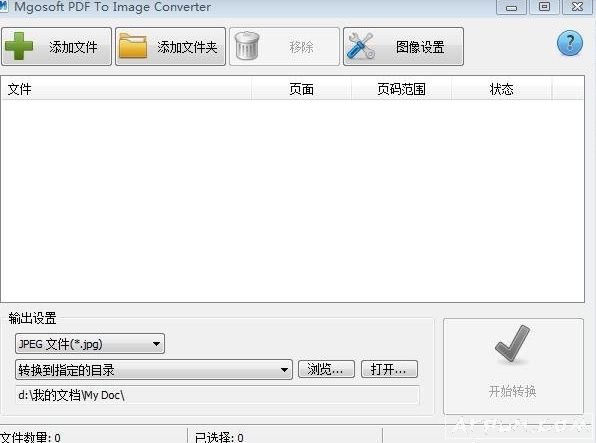 ʵ�õ�pdfתͼ������