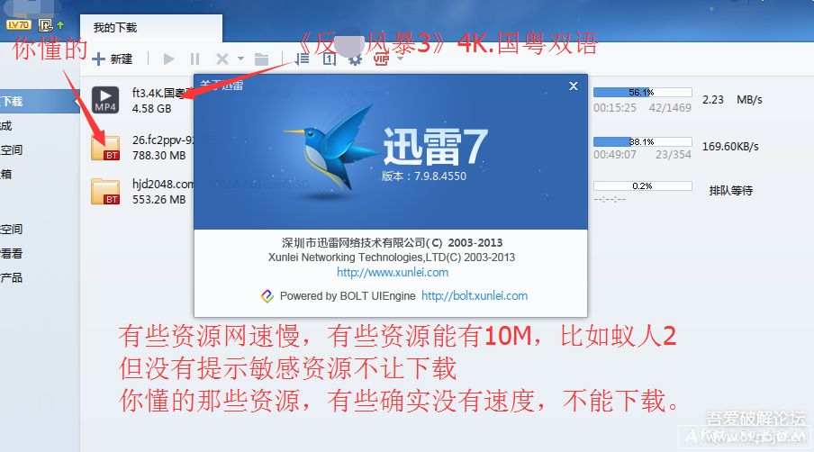 Ѹ��ȥ������10M����