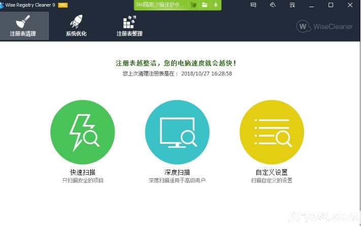 WiseRegCleaner���ļ�