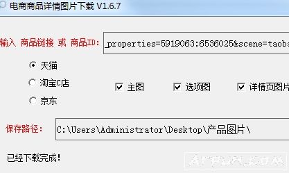 ������Ʒ����ͼƬ����