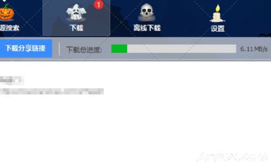 SpeedPan百度网盘下载新神器