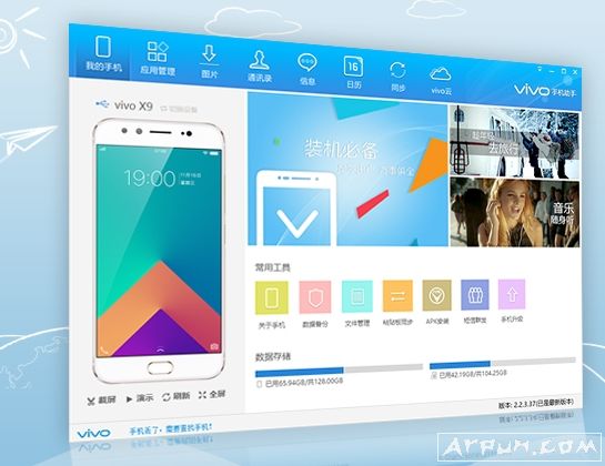 vivo�ֻ�����������װ����