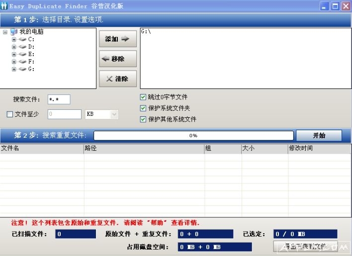 �ظ��ļ�������