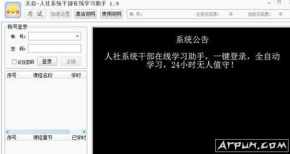 ����ϵͳ�ɲ�����ѧϰ����