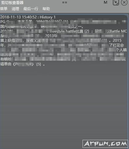 Clipboard���а�鿴��