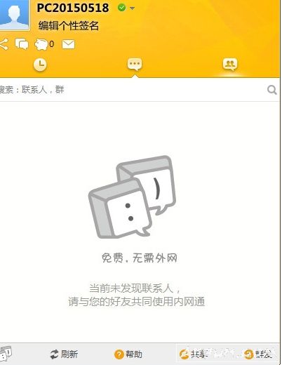 ����ͨ����