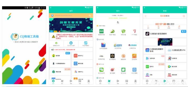 CQ΢��PC���԰�